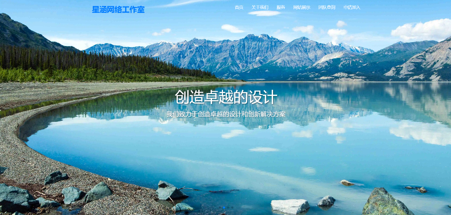 XingHan-Team